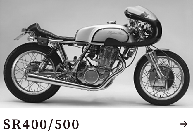 SR400/500